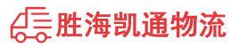 汕头到泸州物流公司
